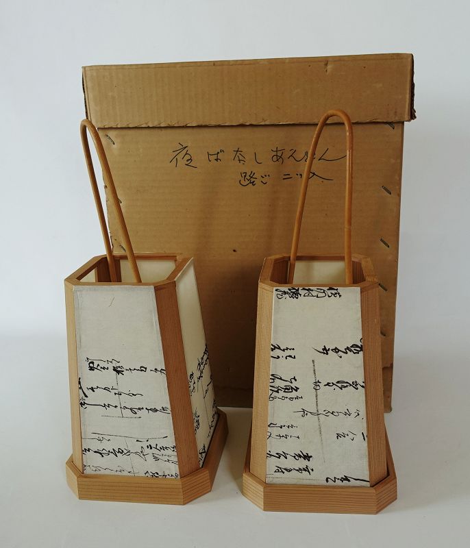 Japanese Vintage Craft Foot Lantern Tea Ceremony