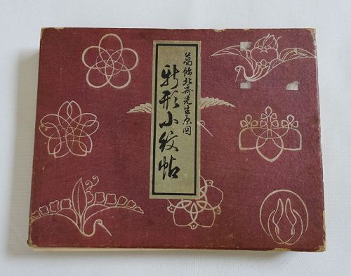 Japanese Vintage Design Woodblock Print Katsushika Hokusai