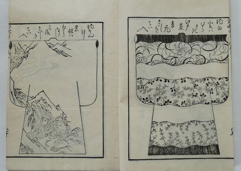 Japanese Vintage Print  Design Sample Book of Yuzen Kosode-Two