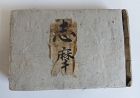 Japanese Antique Sample Book Shima-cho with 600 Fragments