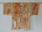 Japanese Vintage Textile Pilgrim's Hanten with Many Stamps-1