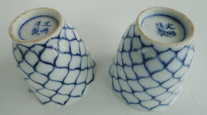 Japanese Antique Ceramic A Pair of Choku with Mesh Design
