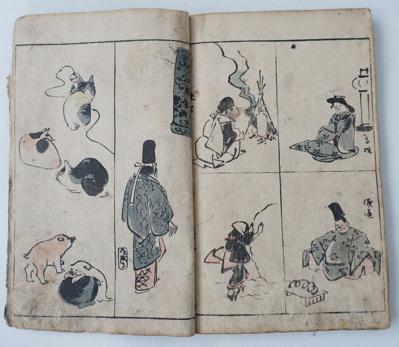 Japanese Antique Woodblock Print Book Originally by Ando Hiroshige