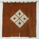 Japanese Antique Textile Cotton Noren with Family Crest Yotsume