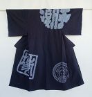 Japanese Vintage Textile Cotton Kimono with Shibori Crest and Letters