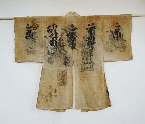 Japanese Vintage Textile Hanten Worn by Shugen-sha Suzukake