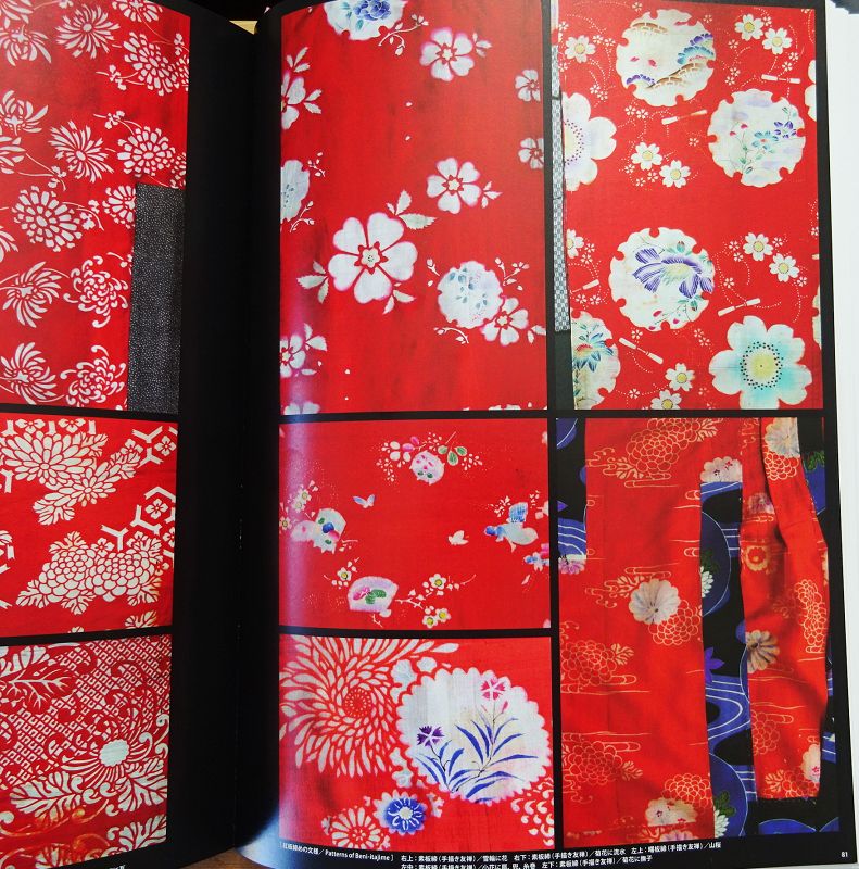 Japanese Antique Textile Silk Beni-Itajime with Yuzen Painting