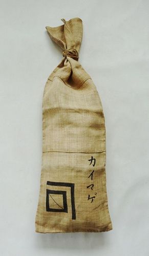 Japanese Antique Textile Long Bag Made of Bast Fiber with Trade Mark