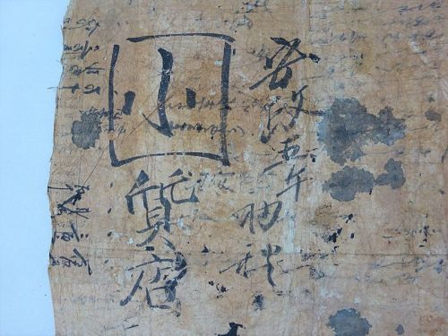 Japanese Antique Tatougami Wrapping Paper Used by Pawn Shop -2