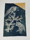 Japanese Antique Textile Cotton Yu-Age Cloth for Newborn Baby