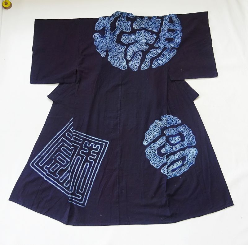 Japanese Antique Textile Cotton Kmono with Shibori Design
