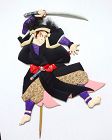 Japanese Antique Folkcraft Oshie Raised Cloth Picture Samurai Motif