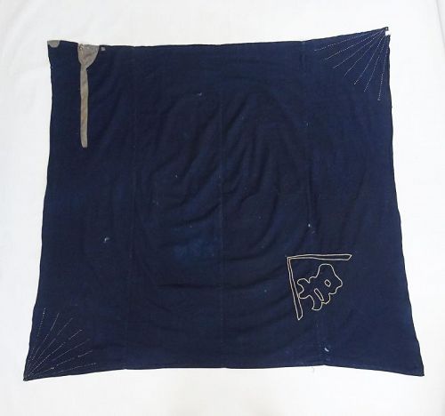 Japanese Antique Textile Cotton Indigo Furoshiki with Stitched Logo
