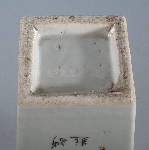 Chinese Qianjiang Vase, Calligraphy, with Provenance