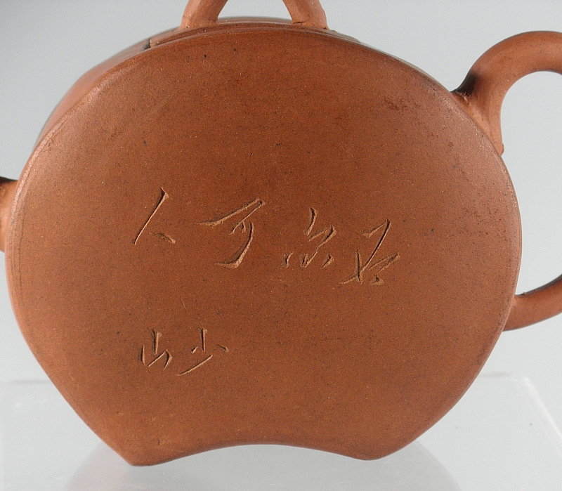 Chinese Zisha Yixing Teapot with Calligraphy, Qing Dy