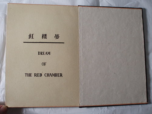 Chinese The Red Chamber Album Silk Paintings Signed