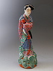 Chinese Porcelain Figurine Lady Holding Scroll