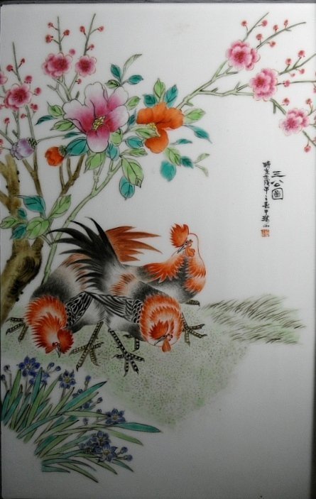 Chinese Porcelain Rooster Chicken Plaque Painting