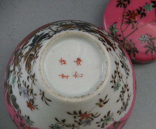 Japanese Porcelain Kutani Tea Caddy Jar  Pink with Birds, Meiji