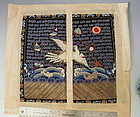 Chinese Silver Pheasant Civil Silk Rank Badge Original Paper Wrapper