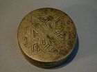 Qing Dy Chinese Bronze Scholar Ink Seal Paste Box with Calligraphy