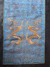 Chinese Gold Phoenix and Dragon Embroidery on Silk Textile