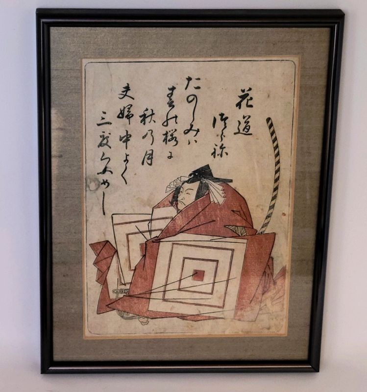 Edo Period, Kitao Masanobu Ukiyo-e Woodblock from Poems by Fifty Poets