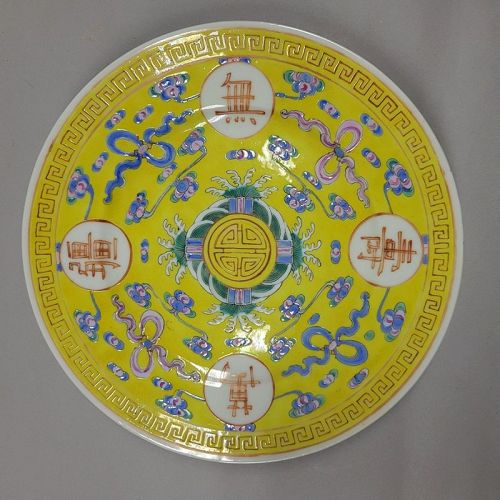 Qing Imperial Yellow Chinese Porcelain Birthday Plate, MK