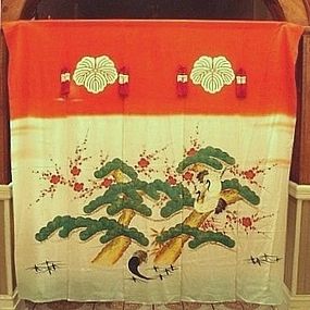 Rare Japanese Textile Bride’s Silk Noren, Tashio