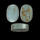 Egyptian Egyptian Scaraboid, 332 BC or older, #R575