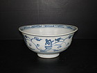 Ming dynasty 15th century blue and white bowl