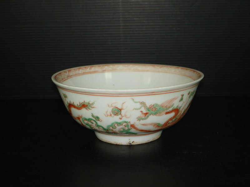 Ming dynasty Zhengde enamel dragon bowl