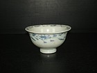 Rare Yuan blue and white chaligraphy cup #1, perfect