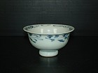 Rare Yuan blue and white chaligraphy cup #2, perfect