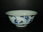 Rare Ming Chenghua infant blue and white bowl