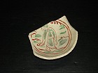 Rare sample Yuan over glaze enamel human bowl