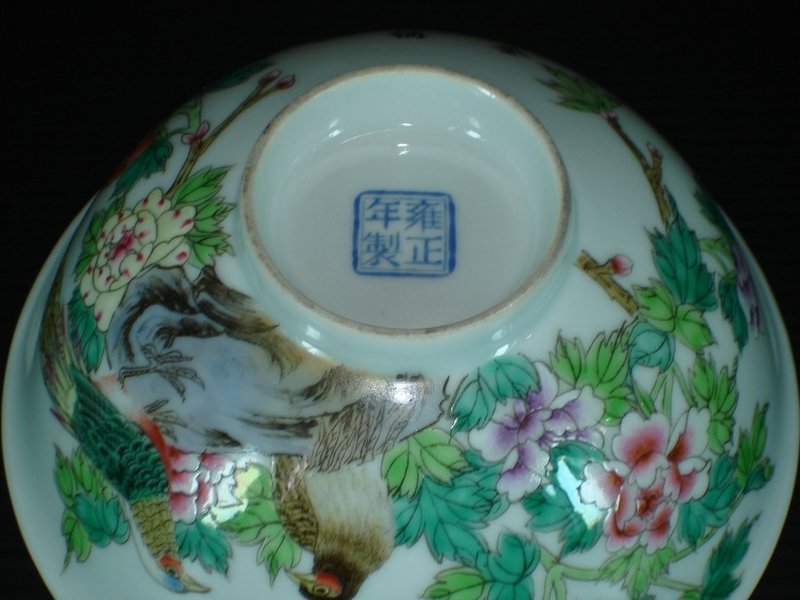 Qing famille rose Yongzheng mark enamel bowl