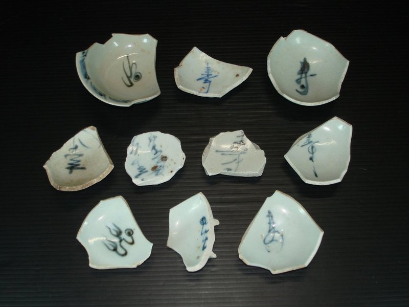 Shards of Yuan blue and white chaligraphy