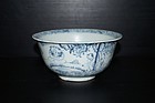 Ming Chenghua blue and white "100 children" bowl