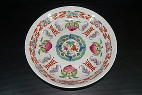 Qing 19th century Qianlong marked enamel dish.
