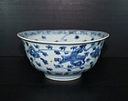 Ming 15th century blue and white phoenix bowl