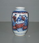 Qing Daoguang mark underglaze blue and red vase