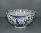 Rare Ming dynasty wucai bowl with boys motif