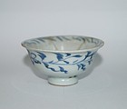 Rare sample of Yuan dynasty blue and white calligraphy bowl