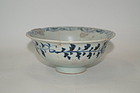 Rare Yuan dynasty blue and white large bowl with anhua flower