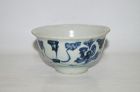 Yuan - early Ming Hongwu minyao small bowl