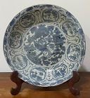 Ming dynasty blue and white large plate