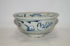 Ming dynasty Interregnum blue and white large bowl