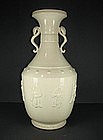 Qing dynasty 19th century Dehua white glaze vase