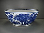 Qing 19th century blue de hue big bowl